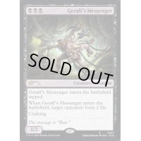 (9997)ゲラルフの伝書使/Geralf's Messenger《英語》【SLD】