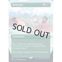 (FOIL)(1008)熊の谷/Bearscape《英語》【SLD】