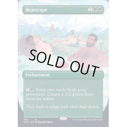 画像1: (FOIL)(1008)熊の谷/Bearscape《英語》【SLD】