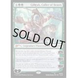 [EX+](FOIL)(9995)獣の統率者、ガラク/Garruk, Caller of Beasts《英語》【SLD】