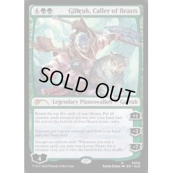 画像1: [EX+](FOIL)(9995)獣の統率者、ガラク/Garruk, Caller of Beasts《英語》【SLD】