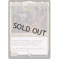 画像1: [EX+](FOIL)(698)黒き剣のダッコン/Dakkon Blackblade《英語》【SLD】