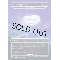 (441)Shrinking Storm　//　神の怒り/Wrath of God《英語》【SLD】