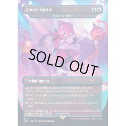 画像1: [EX+](FOIL)(442)Dance Battle　//　あまたの舞い/Dance of Many《英語》【SLD】