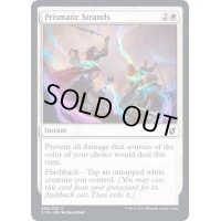 虹色の断片/Prismatic Strands《英語》【Commander 2019】
