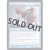 凪魔道士の導師/Lullmage Mentor《英語》【ZEN】