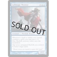 凪魔道士の導師/Lullmage Mentor《英語》【ZEN】