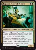 [EX+]毒物の侍臣、ハパチラ/Hapatra, Vizier of Poisons《英語》【AKH】