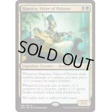 毒物の侍臣、ハパチラ/Hapatra, Vizier of Poisons《英語》【AKH】