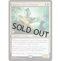 毒物の侍臣、ハパチラ/Hapatra, Vizier of Poisons《英語》【AKH】