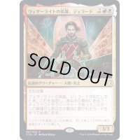 ウェザーライトの英雄、ジェラード/Gerrard, Weatherlight Hero《日本語》【Commander 2019】