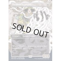 (FOIL)(Premier Play)スレイベンの検査官/Thraben Inspector《英語》【PRM】