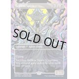 [EX+](FOIL)(Premier Play)無私の霊魂/Selfless Spirit《英語》【PRM】
