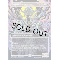 [EX+](FOIL)(Premier Play)無私の霊魂/Selfless Spirit《英語》【PRM】