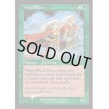 (FOIL)(1997)ウッド・エルフ/Wood Elves《英語》【PRM】