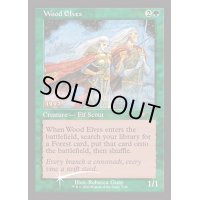 (FOIL)(1997)ウッド・エルフ/Wood Elves《英語》【PRM】