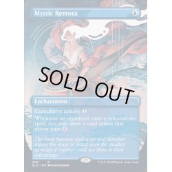 画像1: [EX+](FOIL)(406)神秘的負荷/Mystic Remora《英語》【SLD】