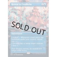 (407)珊瑚兜への撤退/Retreat to Coralhelm《英語》【SLD】