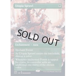 画像1: [EX+](FOIL)(409)楽園の拡散/Utopia Sprawl《英語》【SLD】