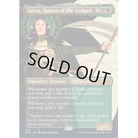 (500)ゴルガリの女王、サヴラ/Savra, Queen of the Golgari《英語》【SLD】