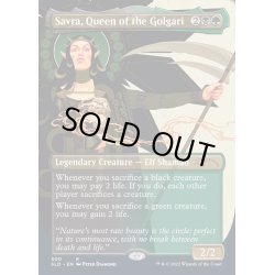 画像1: [EX+](500)ゴルガリの女王、サヴラ/Savra, Queen of the Golgari《英語》【SLD】