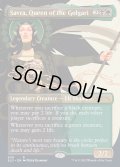 (FOIL)(500)ゴルガリの女王、サヴラ/Savra, Queen of the Golgari《英語》【SLD】