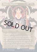 (499)マルチェッサ女王/Queen Marchesa《英語》【SLD】