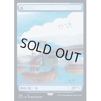 [EX](047)島/Island《日本語》【SLD】