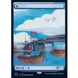 画像1: [EX+](047)島/Island《日本語》【SLD】