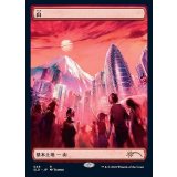 [EX](049)山/Mountain《日本語》【SLD】