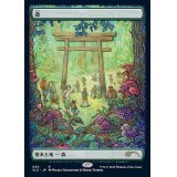 [EX+](050)森/Forest《日本語》【SLD】