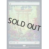 [EX+](エッチングFOIL)(050)森/Forest《日本語》【SLD】