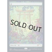 (エッチングFOIL)(050)森/Forest《日本語》【SLD】
