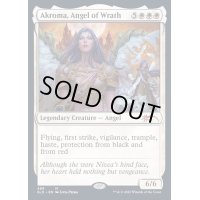 [EX](FOIL)(489)怒りの天使アクローマ/Akroma, Angel of Wrath《英語》【SLD】