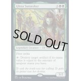 [EX+](FOIL)(491)グリッサ・サンシーカー/Glissa Sunseeker《英語》【SLD】