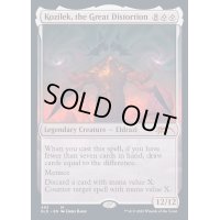 [PLD](493)大いなる歪み、コジレック/Kozilek, the Great Distortion《英語》【SLD】
