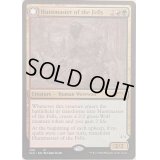 (FOIL)(700)高原の狩りの達人/Huntmaster of the Fells《英語》【SLD】