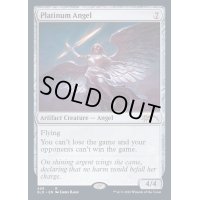 (496)白金の天使/Platinum Angel《英語》【SLD】