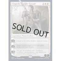 (FOIL)(1001)遍歴の騎士、エルズペス/Elspeth, Knight-Errant《英語》【SLD】