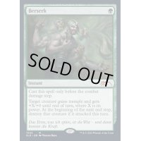 [EX](FOIL)(1003)狂暴化/Berserk《英語》【SLD】