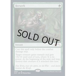 画像1: [EX](FOIL)(1003)狂暴化/Berserk《英語》【SLD】