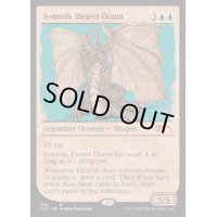 [EX+](FOIL)(1013)砂漠滅ぼし、イムリス/Iymrith, Desert Doom《英語》【SLD】