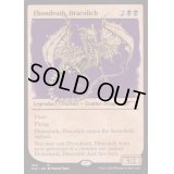 [EX+](FOIL)(1014)ドラコリッチ、エボンデス/Ebondeath, Dracolich《英語》【SLD】