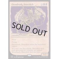 [EX+](FOIL)(1014)ドラコリッチ、エボンデス/Ebondeath, Dracolich《英語》【SLD】