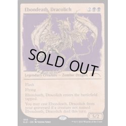 画像1: [EX+](FOIL)(1014)ドラコリッチ、エボンデス/Ebondeath, Dracolich《英語》【SLD】