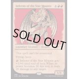 [EX+](FOIL)(1015)星山脈の業火/Inferno of the Star Mounts《英語》【SLD】