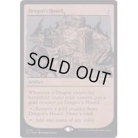 [EX+](FOIL)(0709)ドラゴンの財宝/Dragon's Hoard《英語》【SLD】