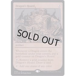 画像1: [EX+](FOIL)(0709)ドラゴンの財宝/Dragon's Hoard《英語》【SLD】