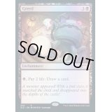 [EX+](FOIL)(402)強欲/Greed《英語》【SLD】