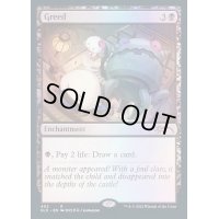 [EX+](FOIL)(402)強欲/Greed《英語》【SLD】